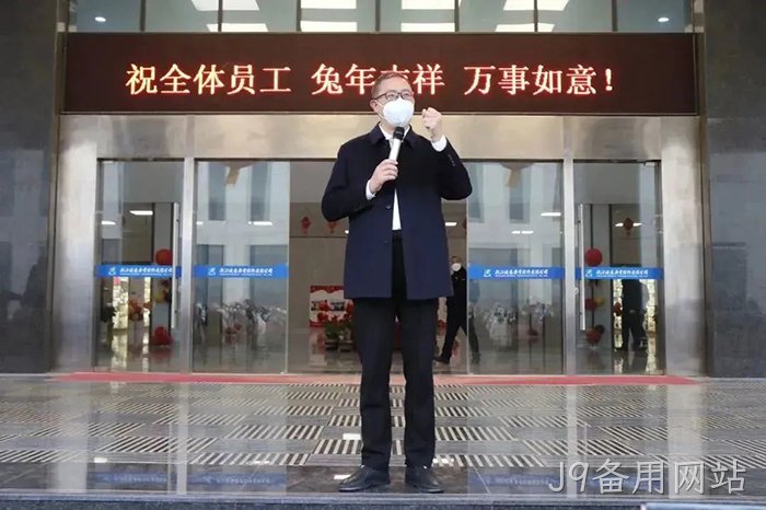 J9备用网站