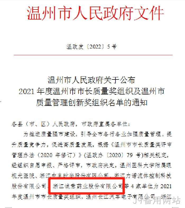 J9备用网站