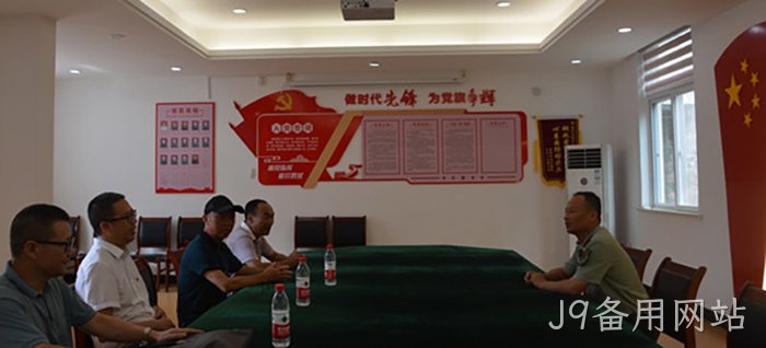 J9备用网站