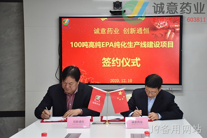 J9备用网站