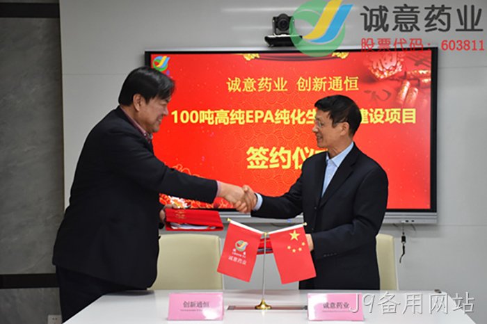 J9备用网站