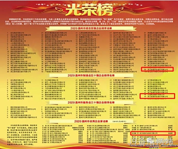 J9备用网站