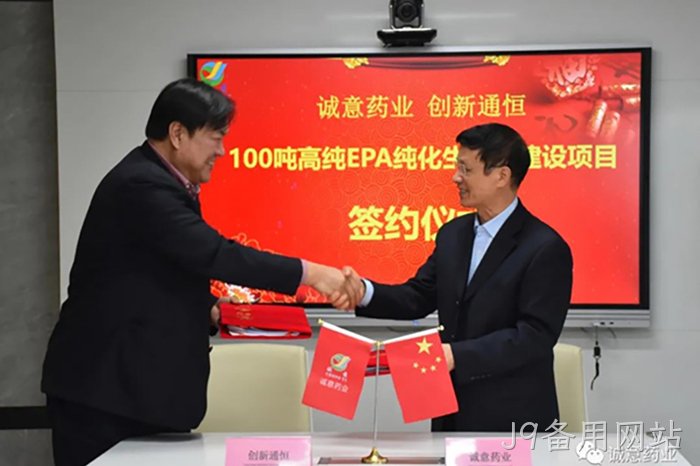 J9备用网站