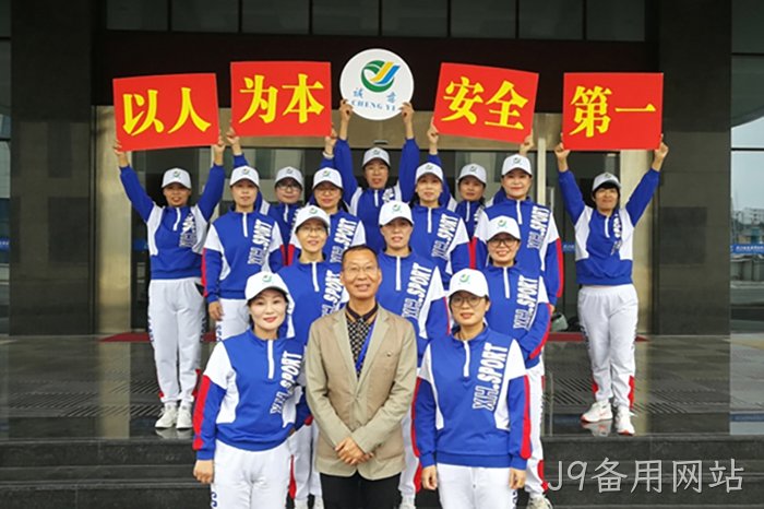 J9备用网站