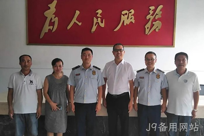 J9备用网站