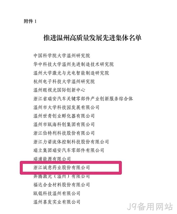 J9备用网站