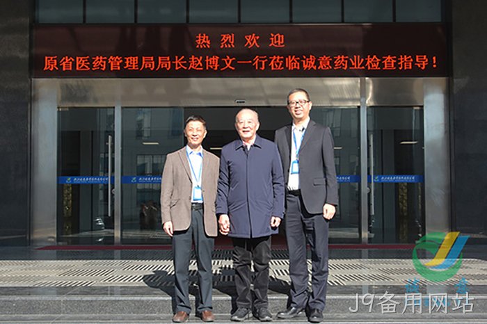 J9备用网站