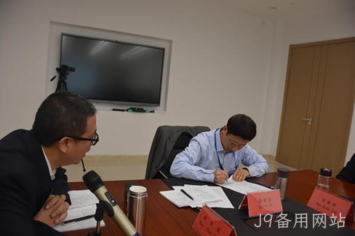 J9备用网站