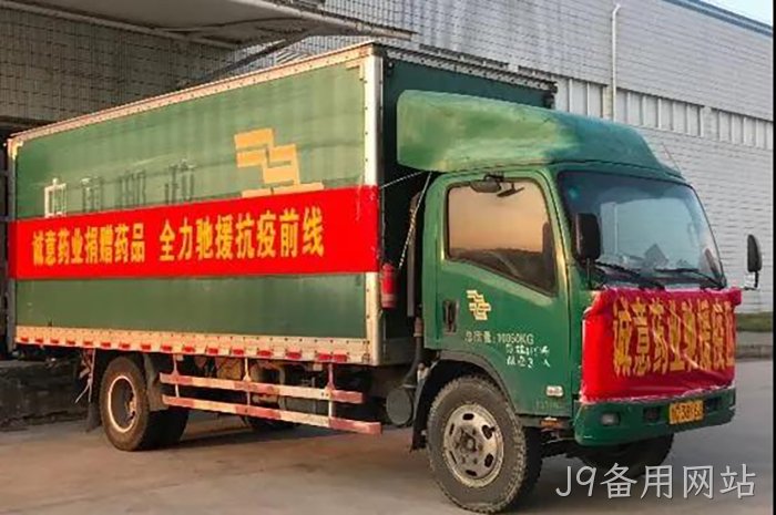 J9备用网站
