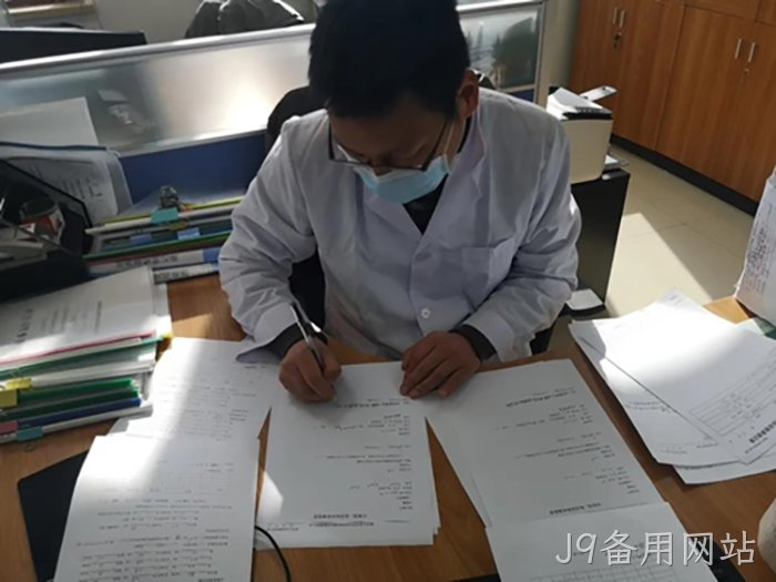 J9备用网站