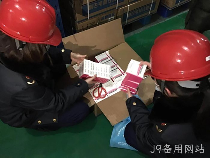 J9备用网站