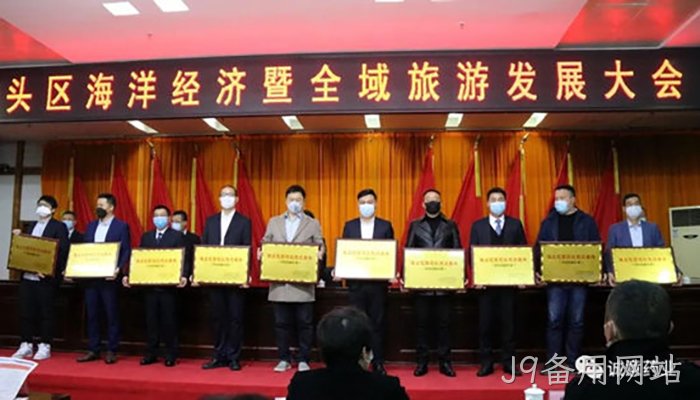 J9备用网站