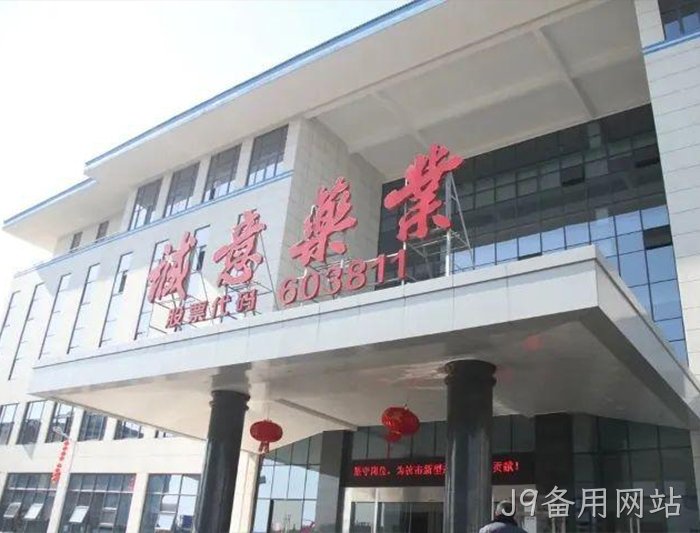 J9备用网站