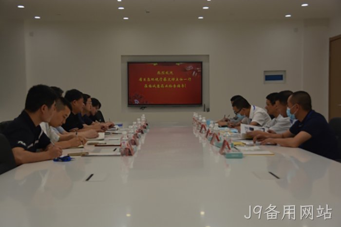J9备用网站