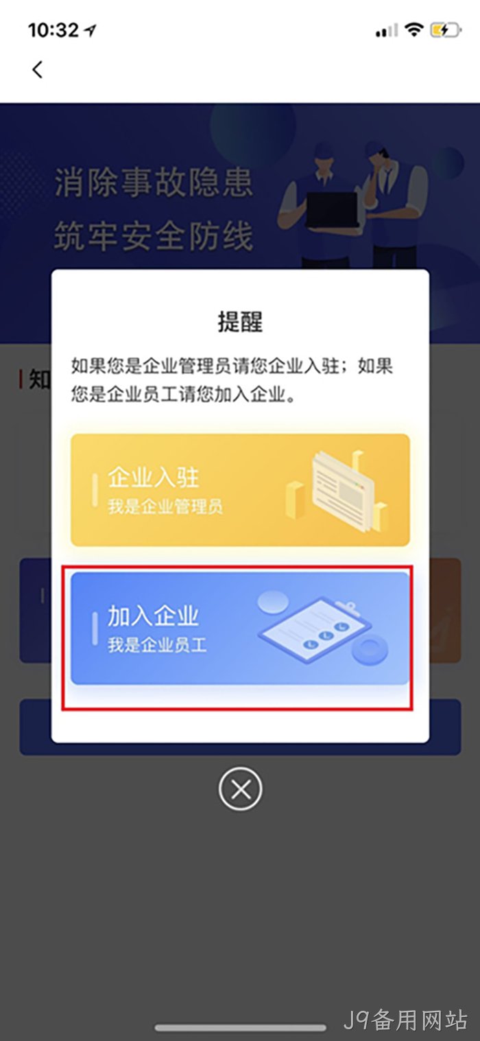 J9备用网站