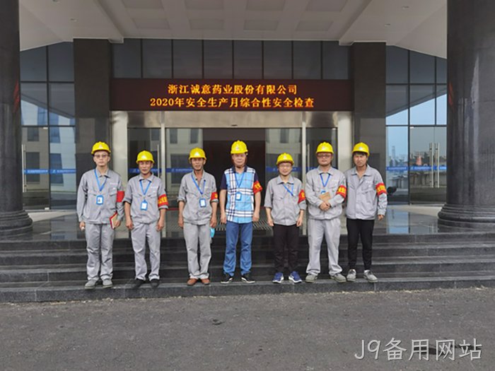 J9备用网站