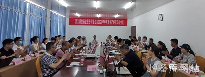 J9备用网站