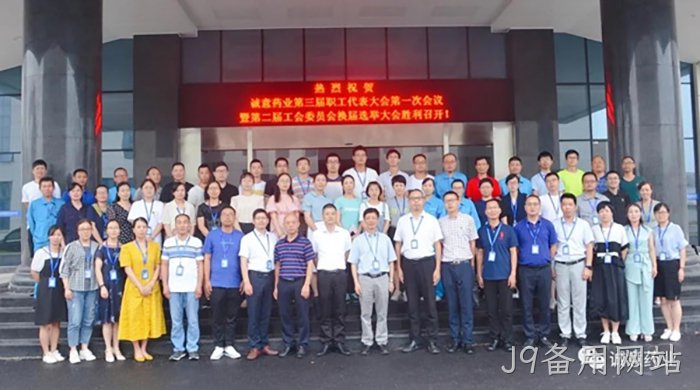 J9备用网站