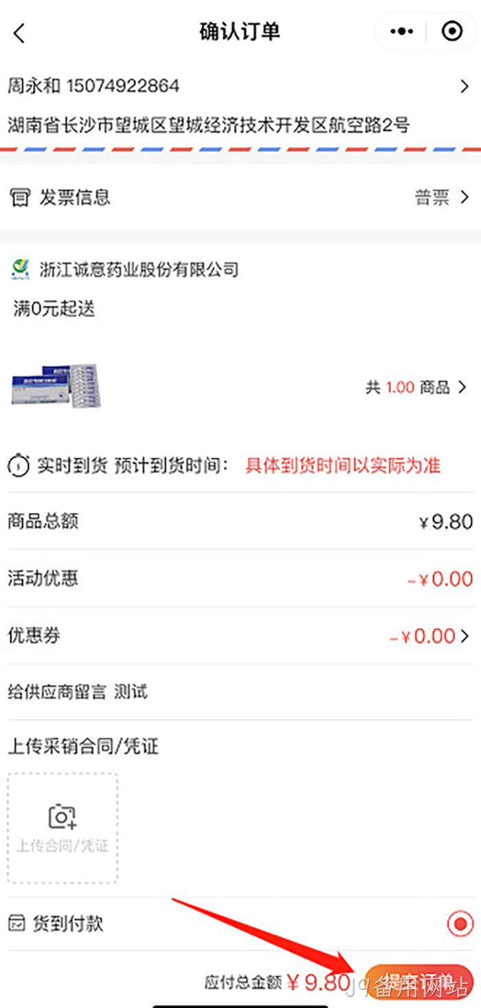 J9备用网站