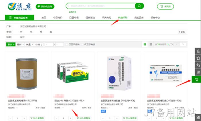 J9备用网站