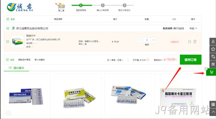 J9备用网站