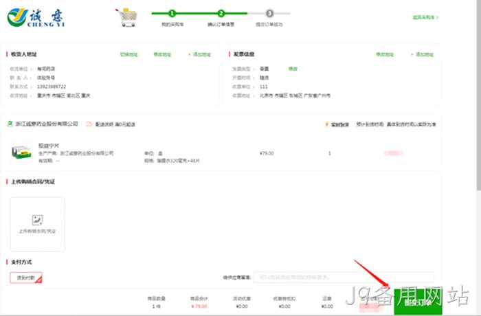 J9备用网站