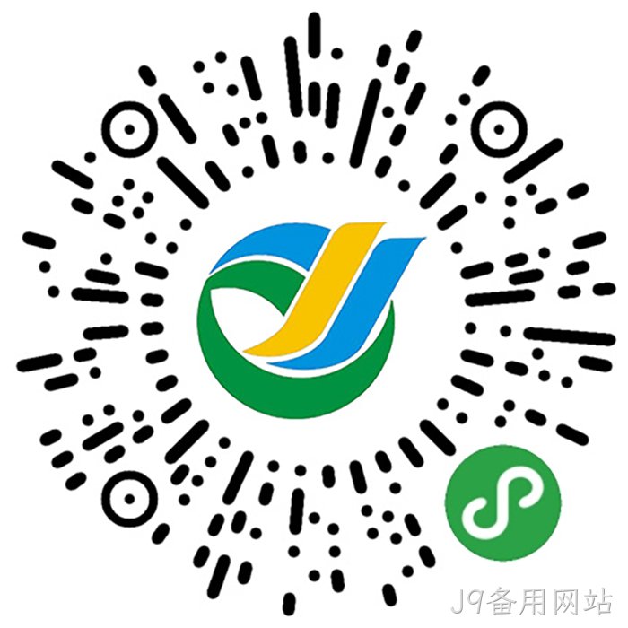 J9备用网站