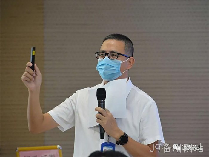 J9备用网站