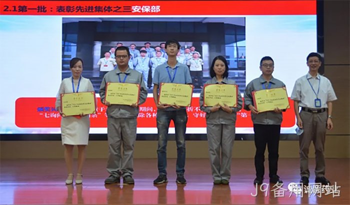 J9备用网站