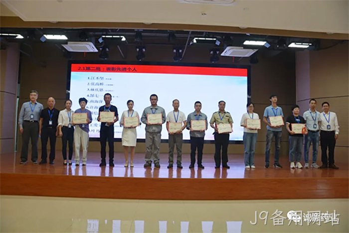 J9备用网站