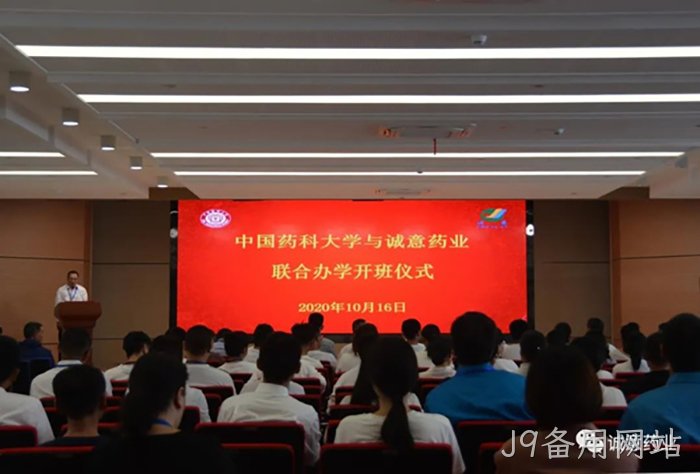 J9备用网站
