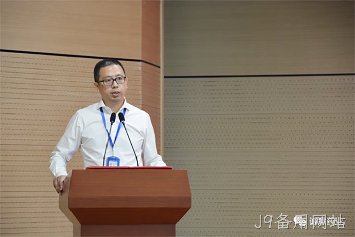 J9备用网站