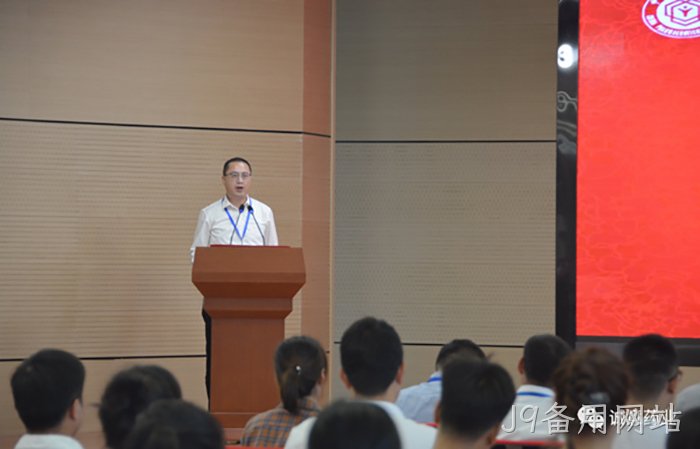 J9备用网站