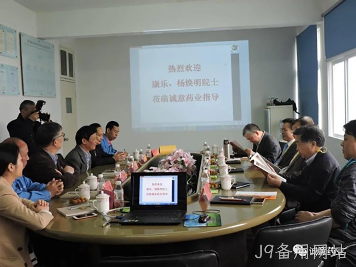 J9备用网站
