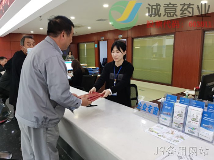 J9备用网站