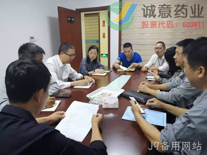 J9备用网站
