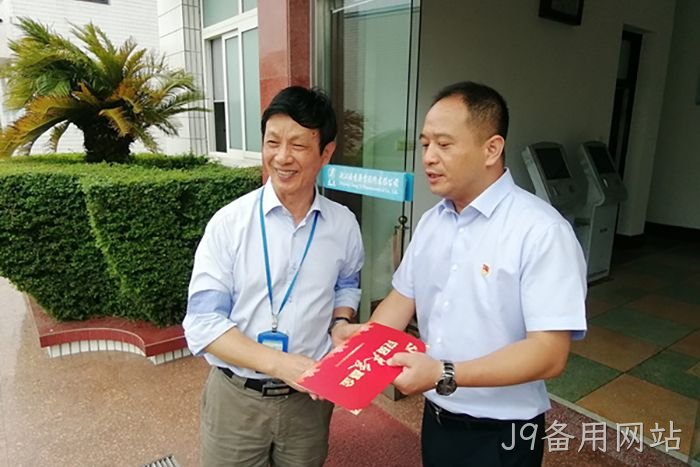 J9备用网站