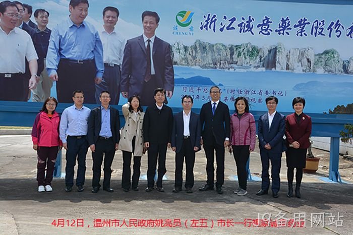 温州市姚❀高员市长∷一行视察♧♧J9备用网站
