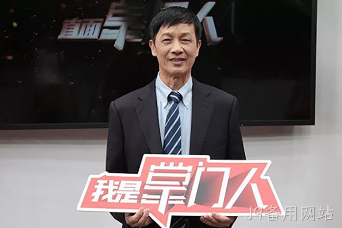 J9备用网站▵颜贻意的38载掌舵传◦奇