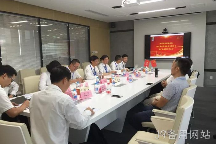 J9备用网站