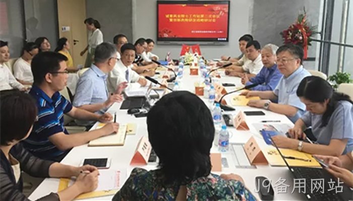 J9备用网站