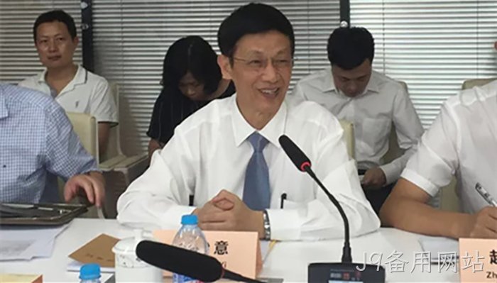J9备用网站••董事长颜✿贻意发言