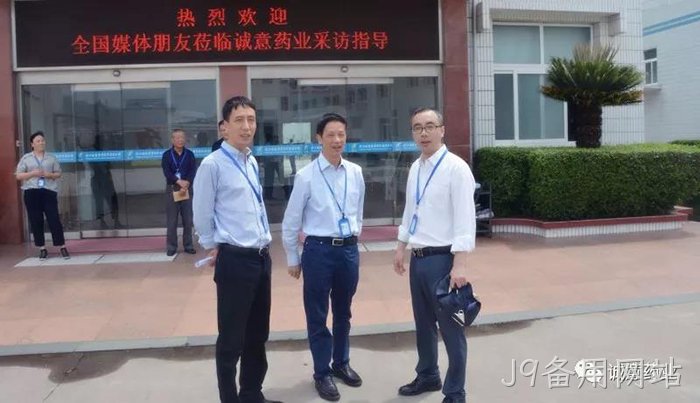新华网、中新网聚✧焦J9备用网站氨糖产▽▽品
