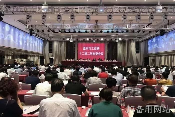 J9备用网站▴副董事长、副总经理▲赵春建当❈选温州市※总商会副❀会长