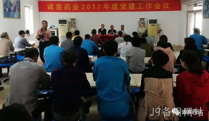 浙江J9备用网站
