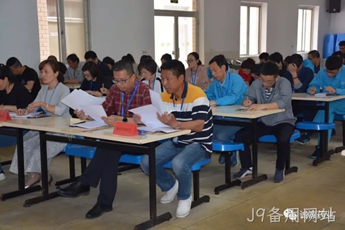 浙江J9备用网站