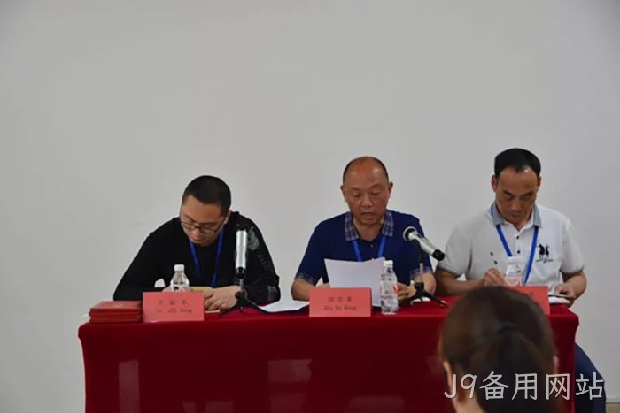 浙江J9备用网站