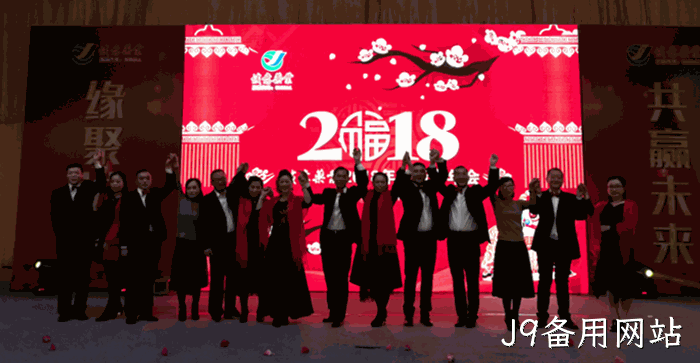 2018贺新春年✭✭会纪实