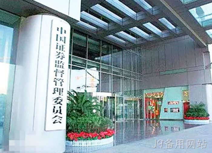 浙江J9备用网站