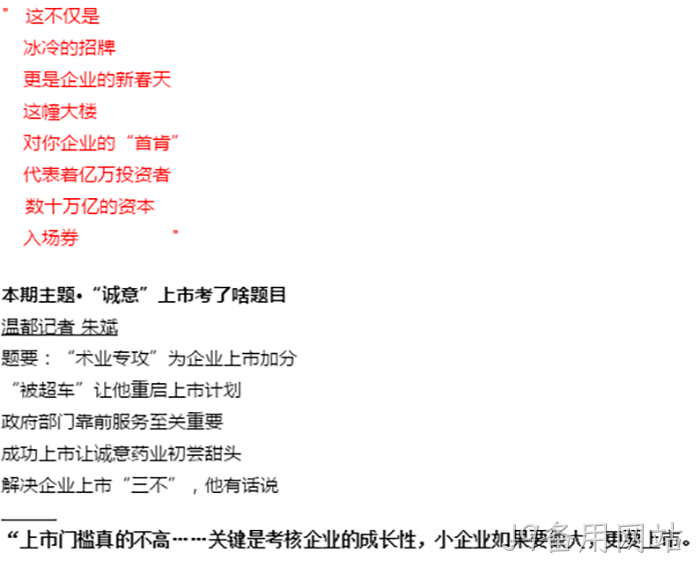 浙江J9备用网站